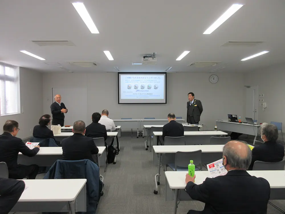 ジャパン・トゥエンティワン様 安全講習会
